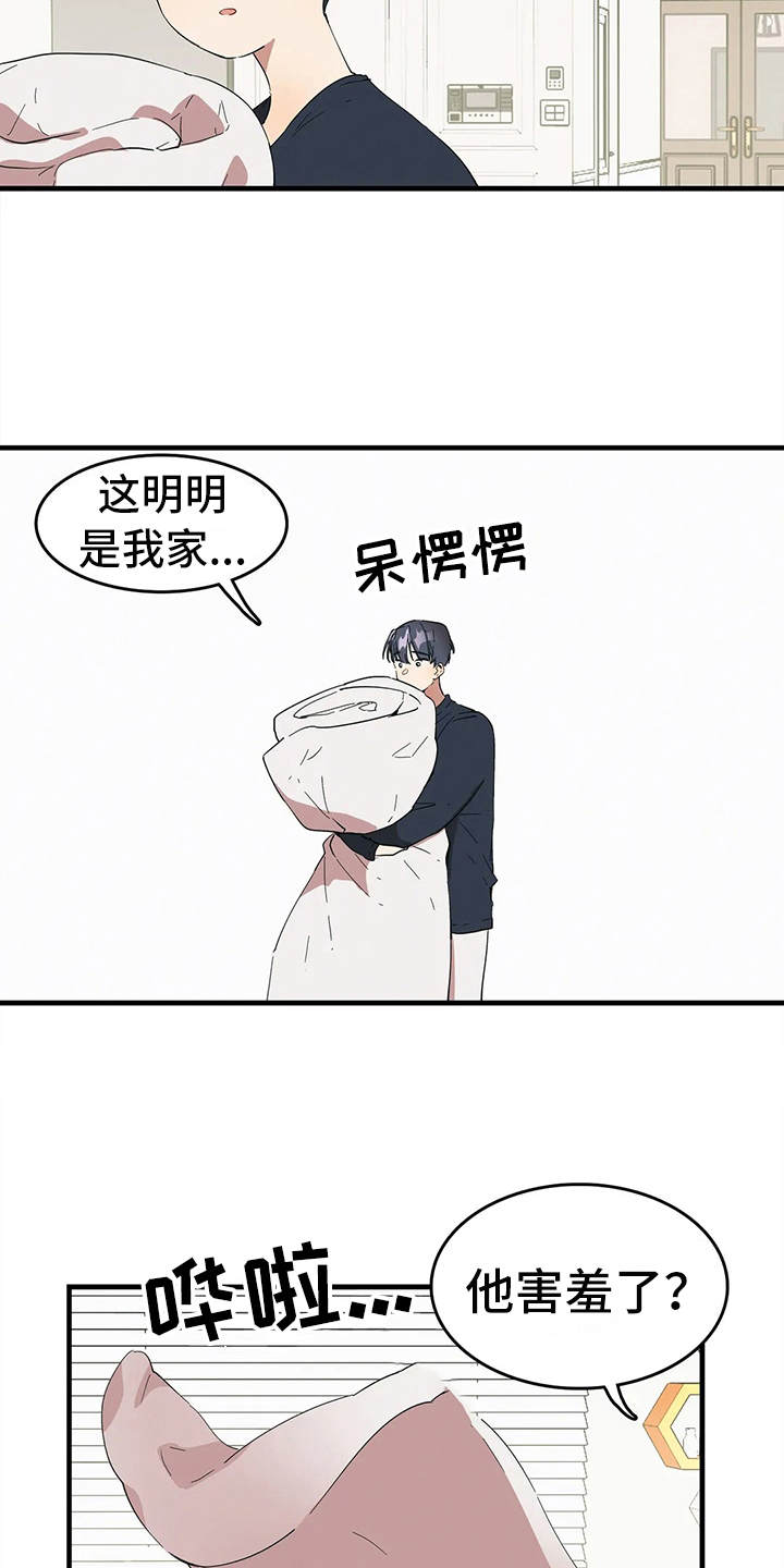 第7章：我的菜17