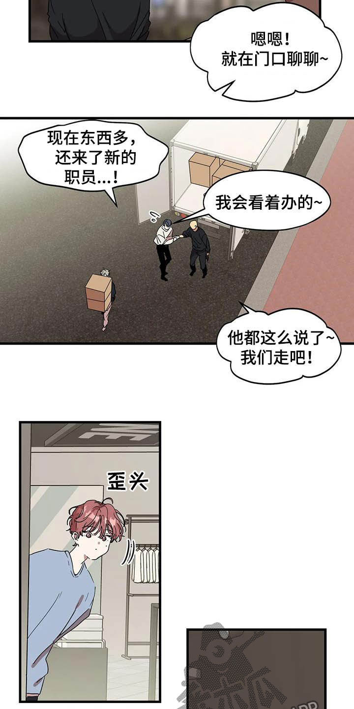 第26章：不对付15