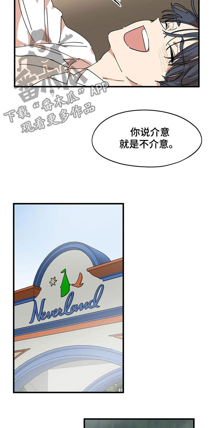 第36章：真神奇6