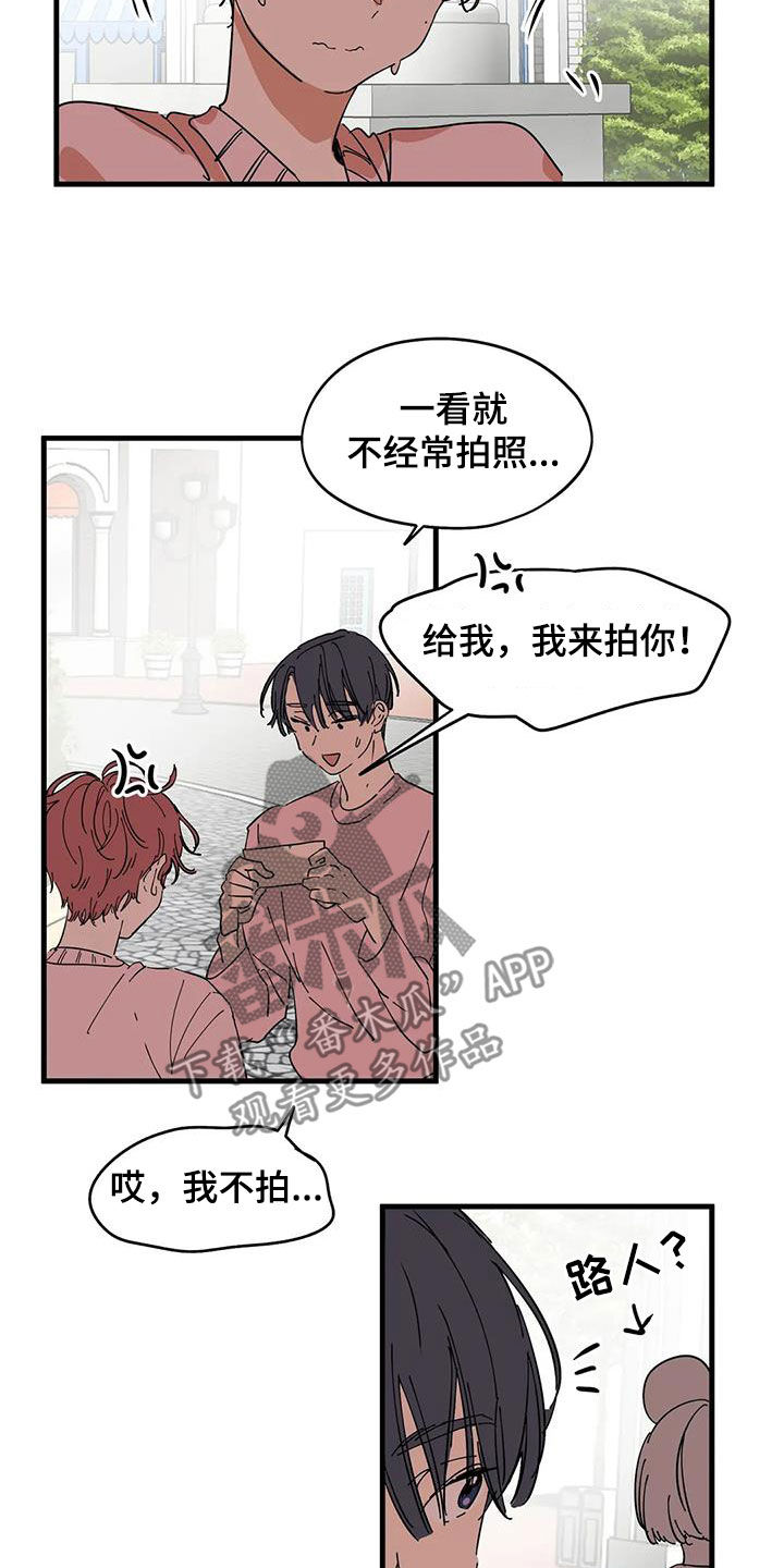 第37章：永远不要分开6