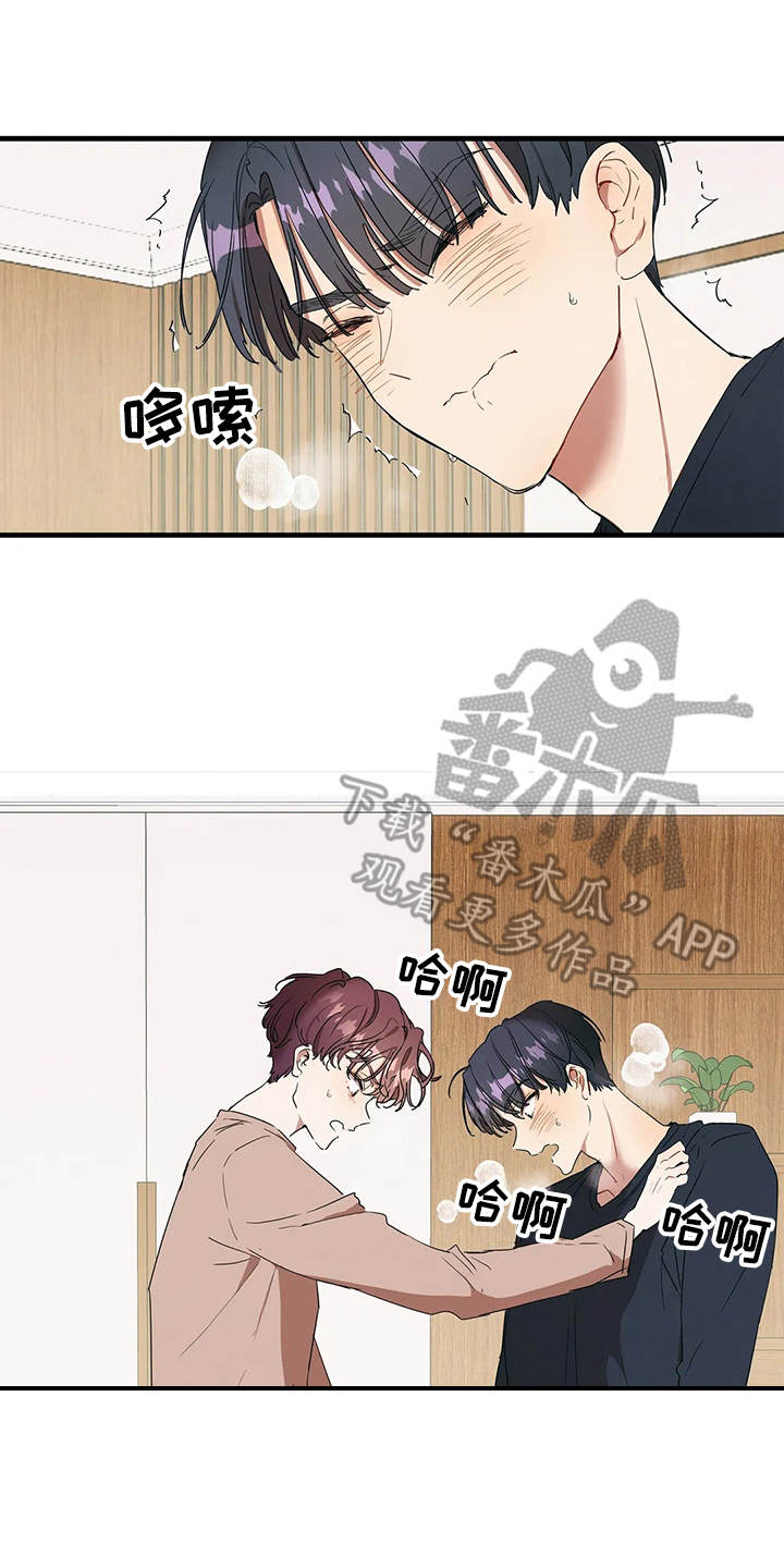 第7章：我的菜14