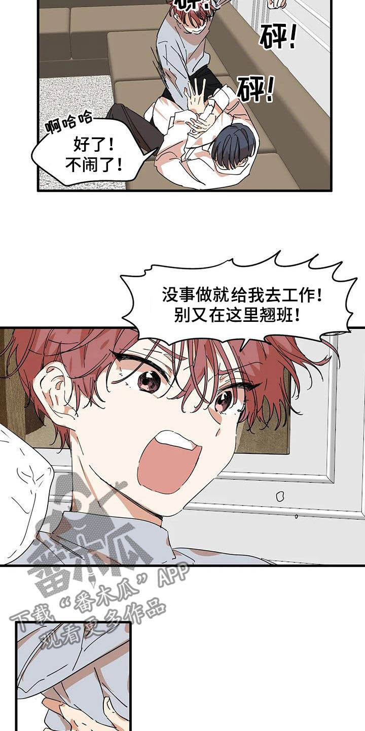 第36章：真神奇3