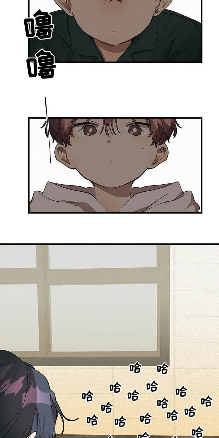 第17章：喝醉了8