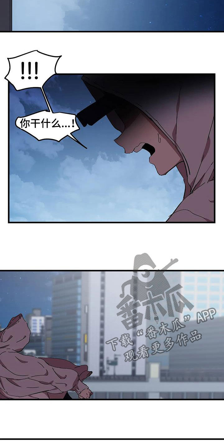 第49章：跳海未遂10