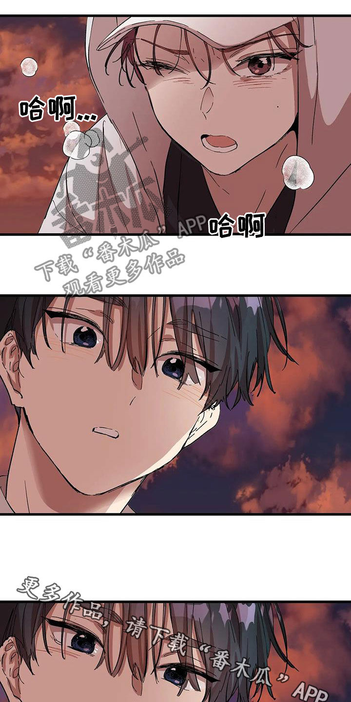 第53章：每次都被人骗16