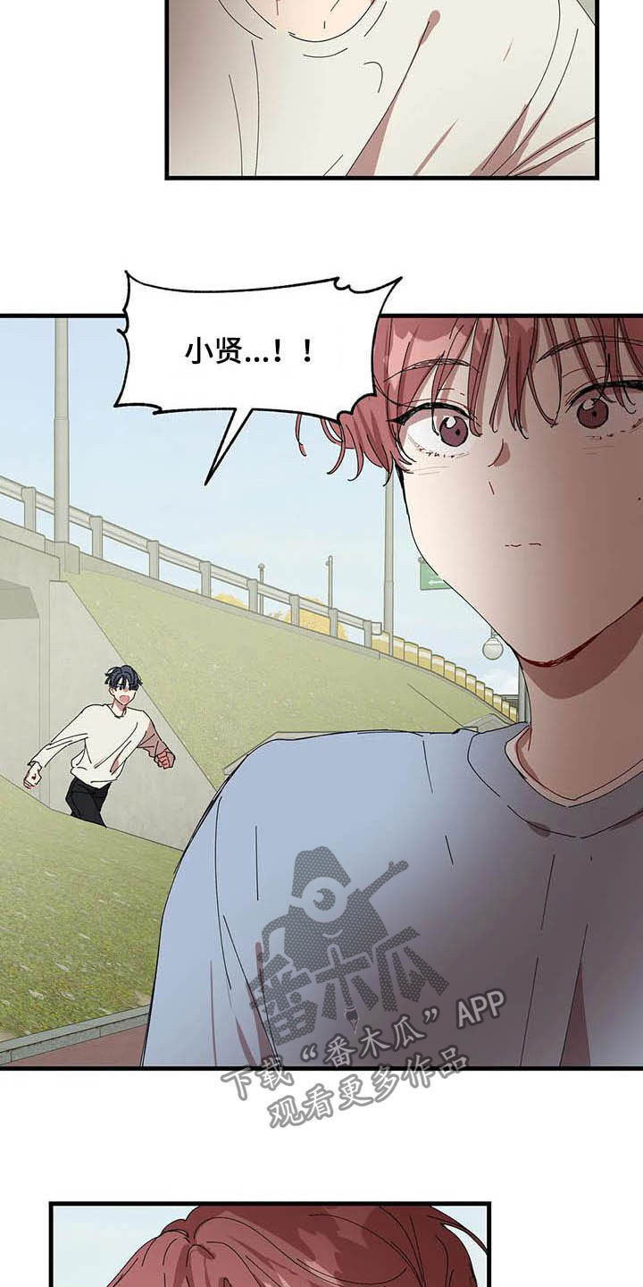 第29章：抱一会6
