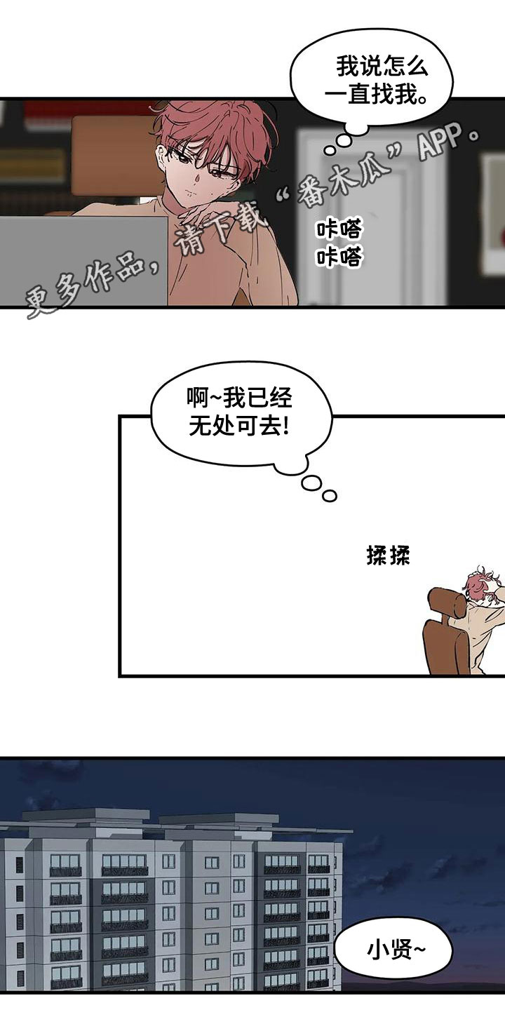 第57章：打扰0