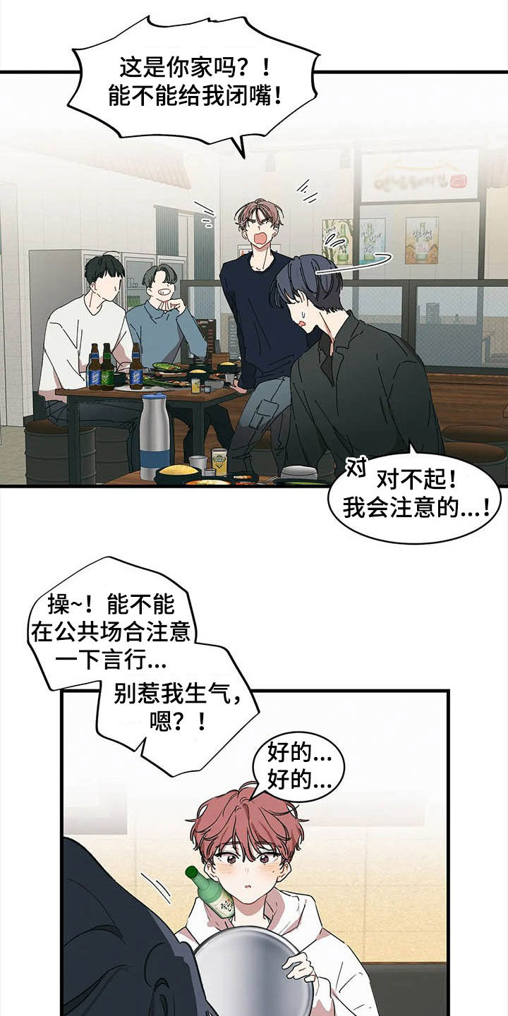 第18章：出头6