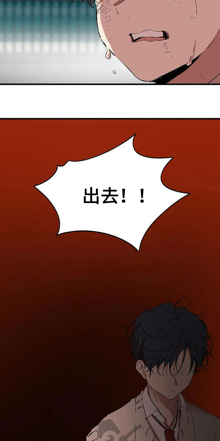 第52章：出去独立14