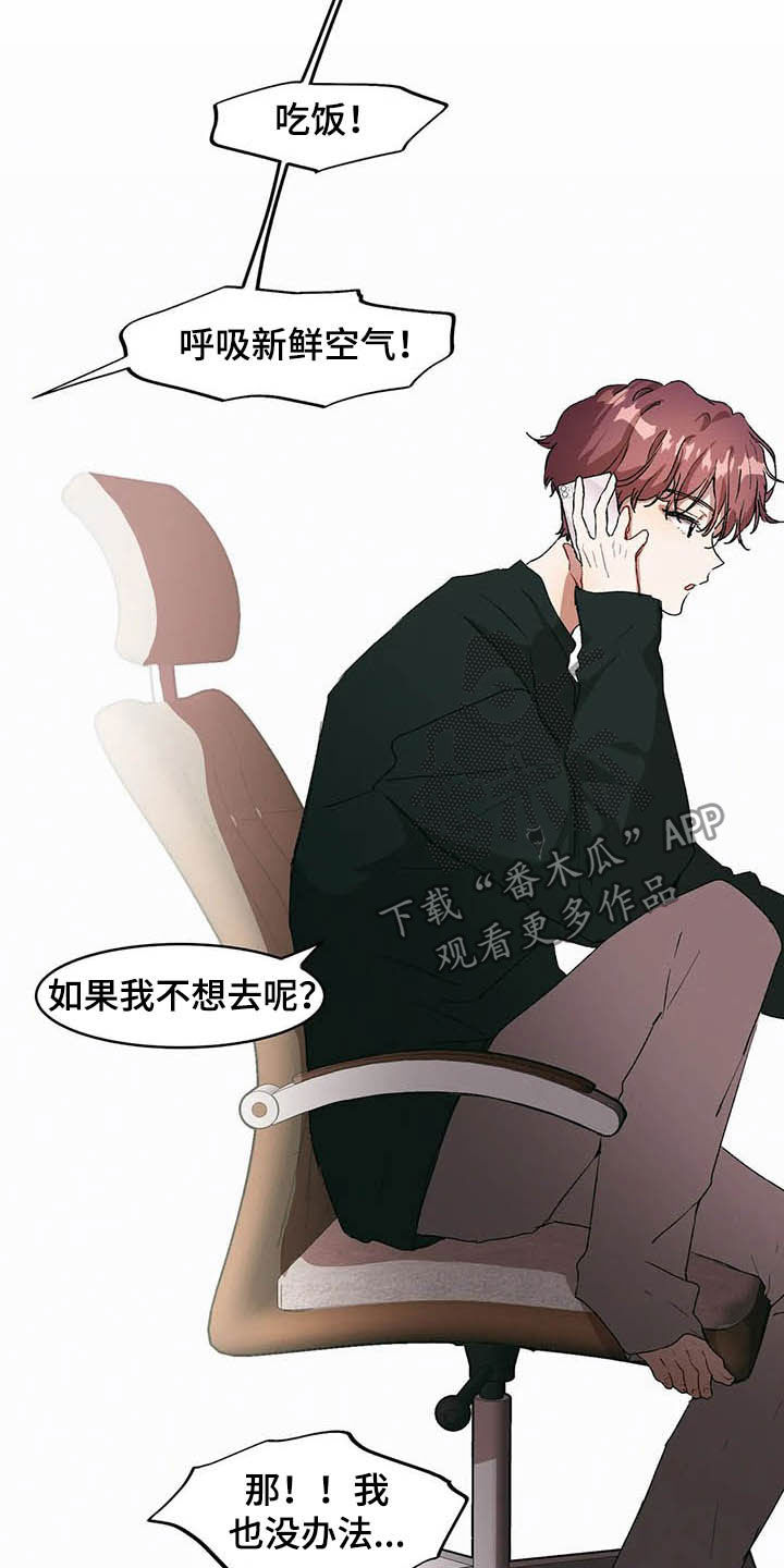 第16章：买衣服15