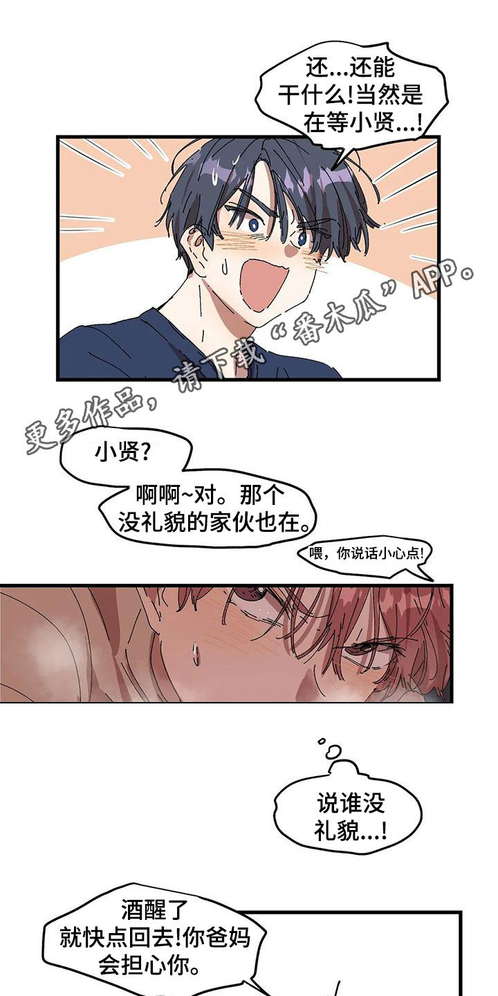 第60章：小声点0