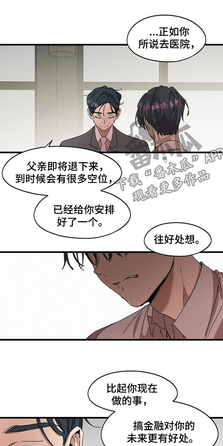第39章：你是谁1