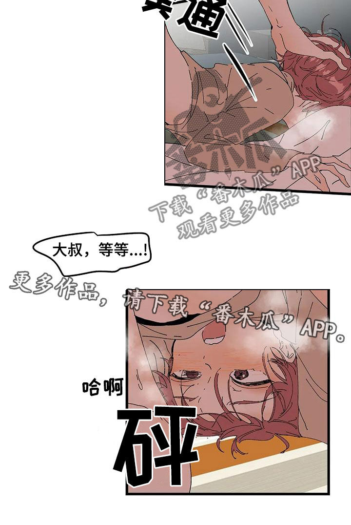 第60章：小声点17