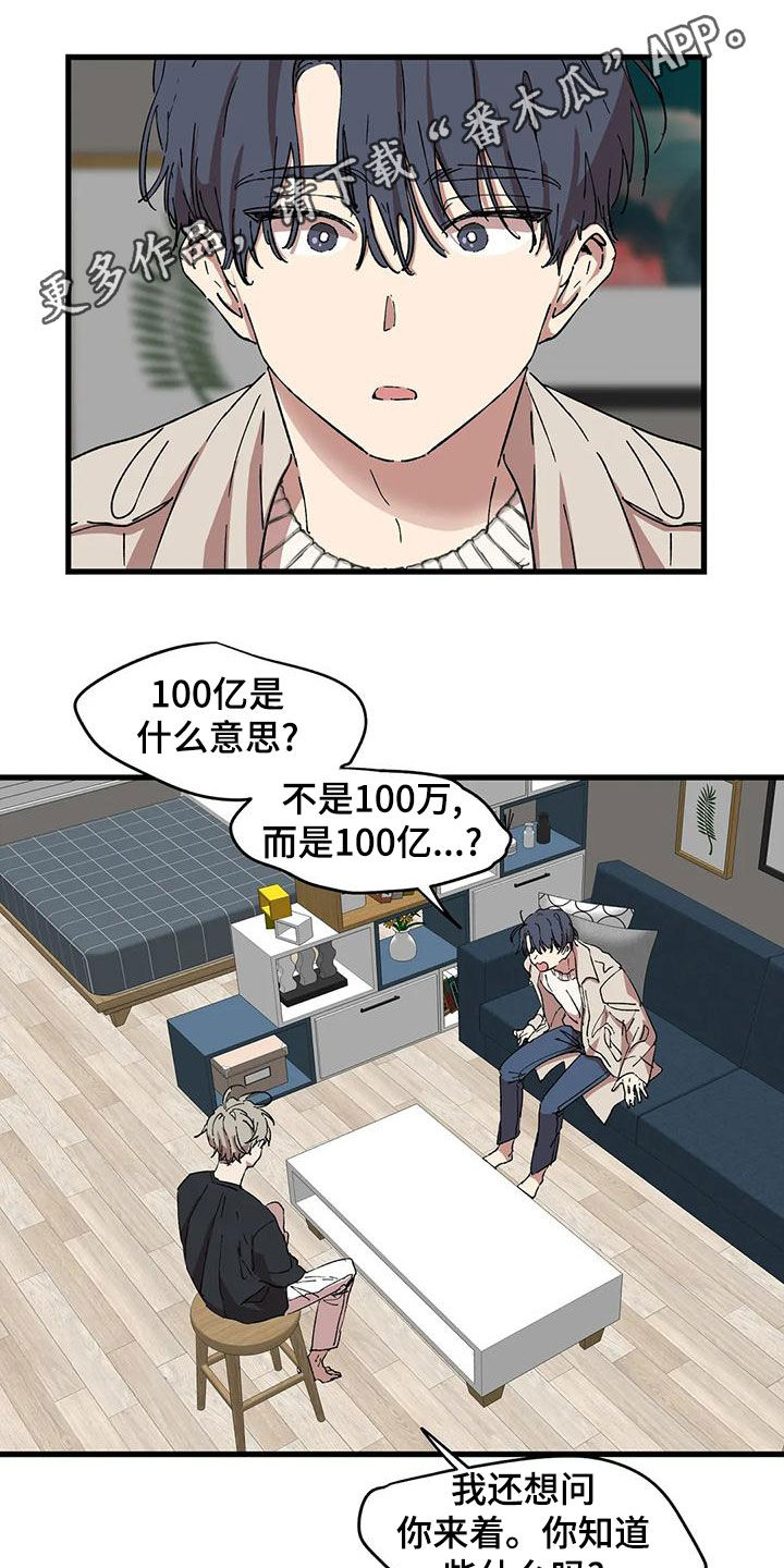 第64章：你要小心0