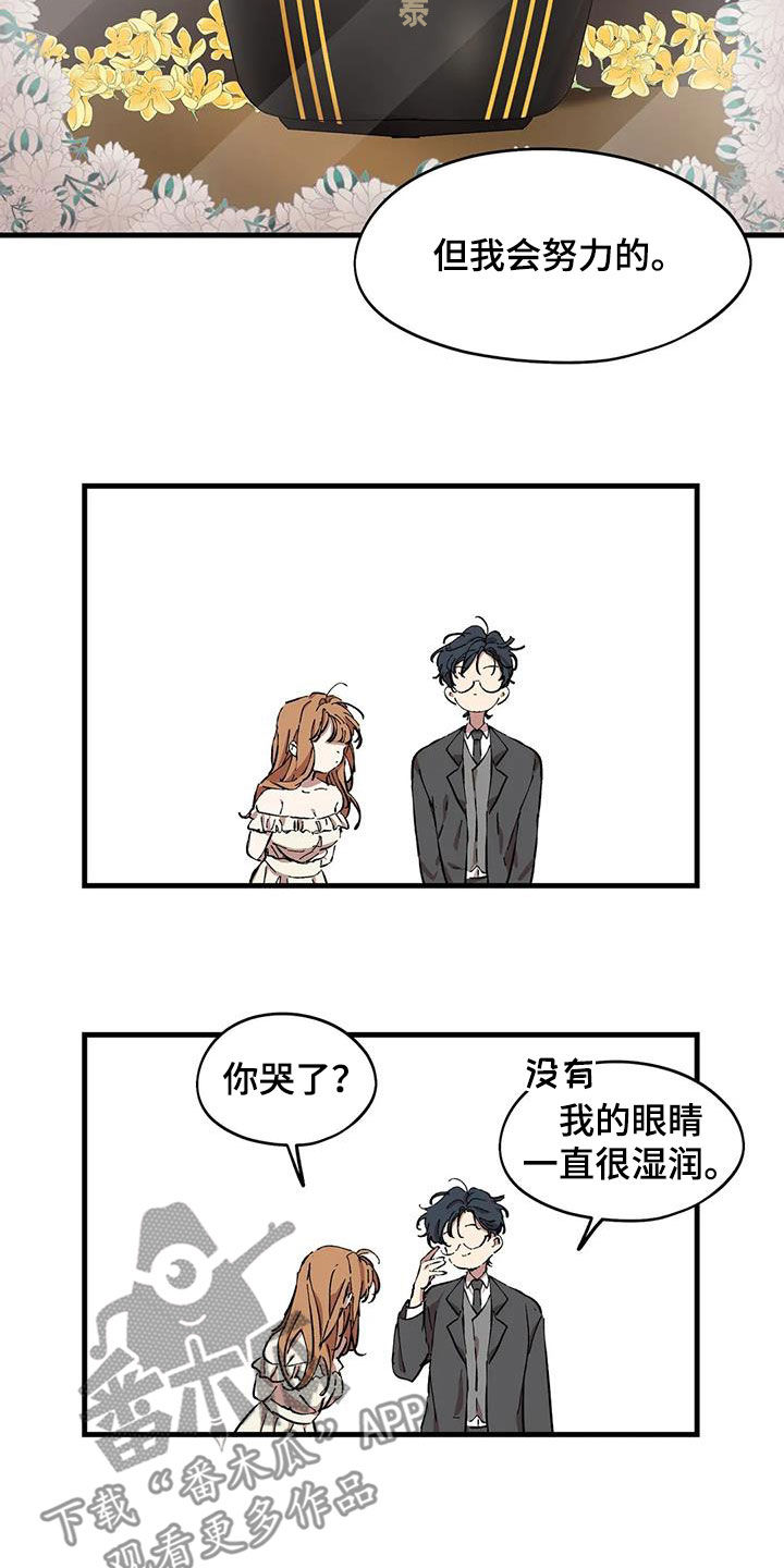 第54章：抹不去的伤10