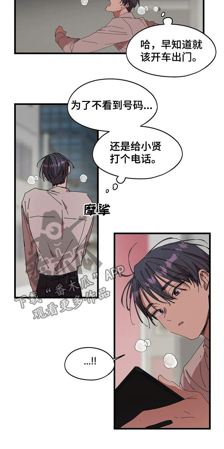 第40章：搬出去6