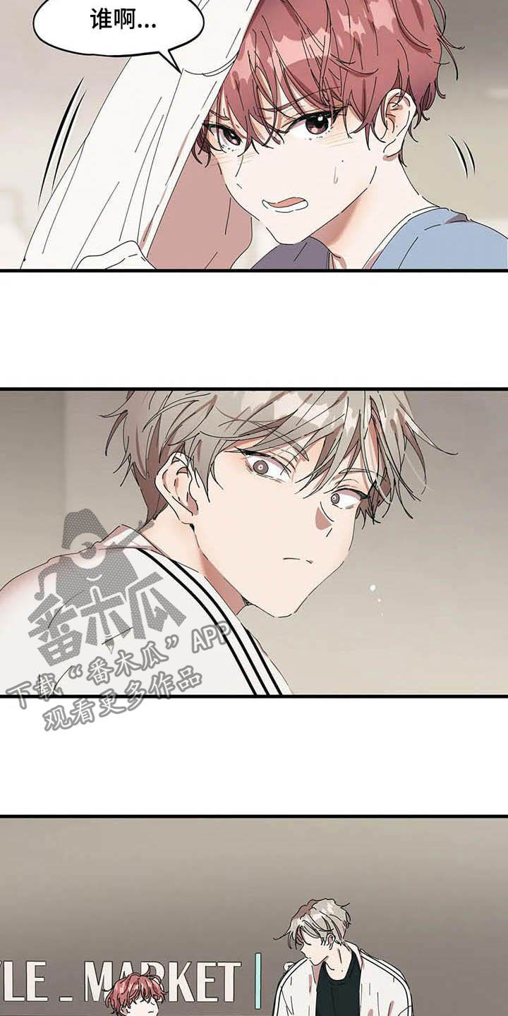 第25章：你哪位14