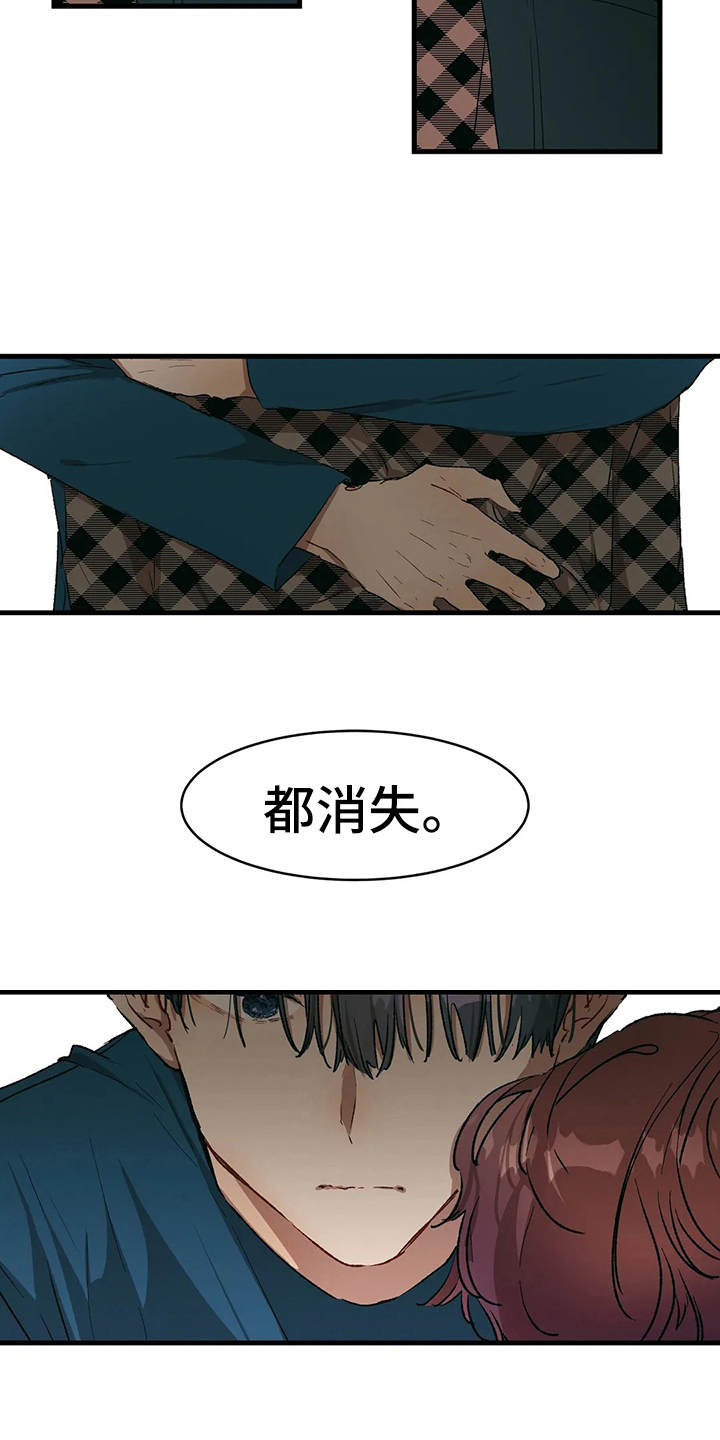 第15章：约法三章21