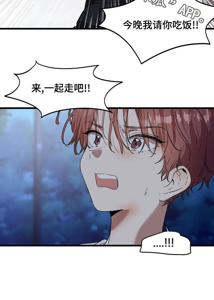 第66章：卷钱跑了16