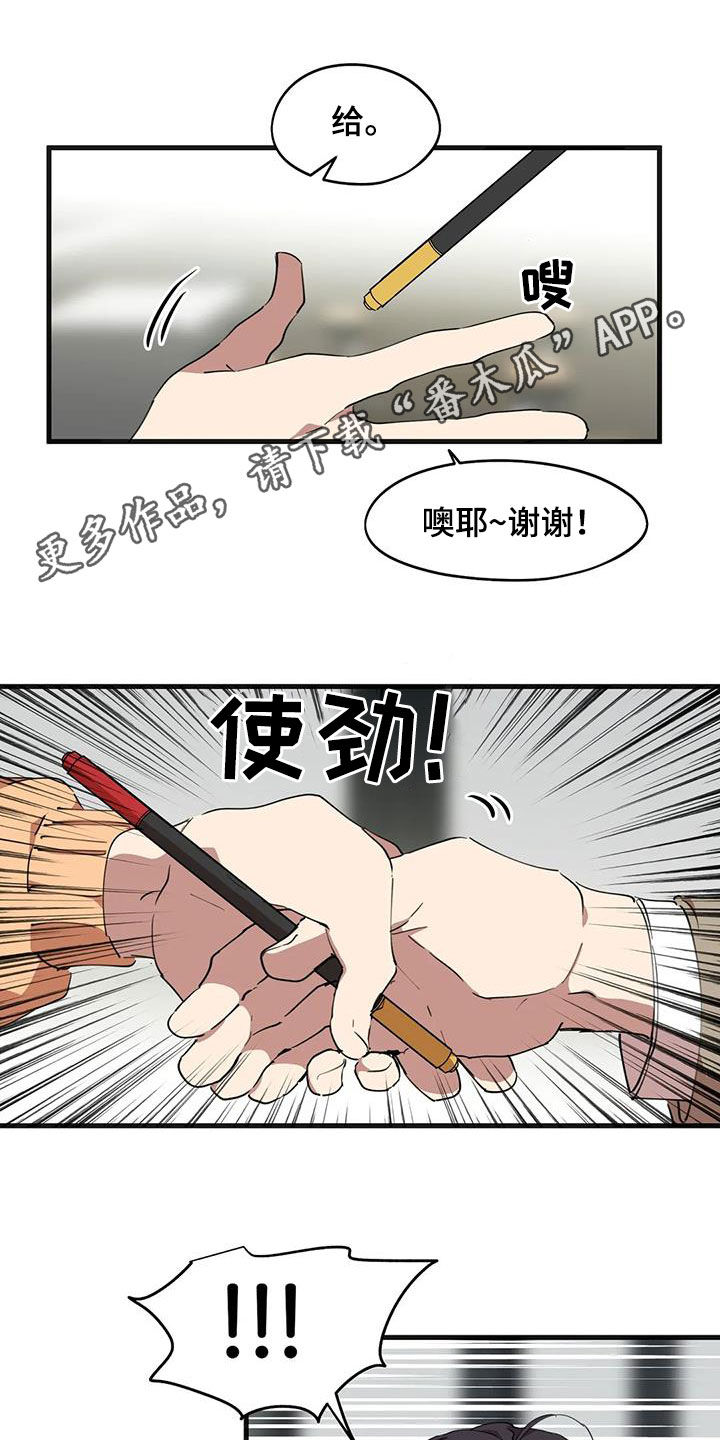 第44章：想要个哥哥0