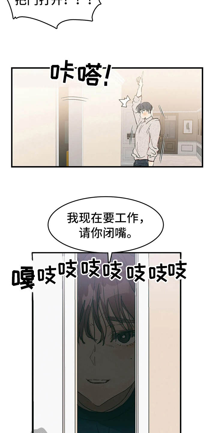 第8章：好奇15