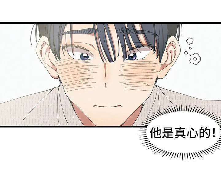 第9章：失落15