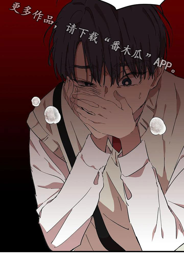 第51章：为什么瞒着我14