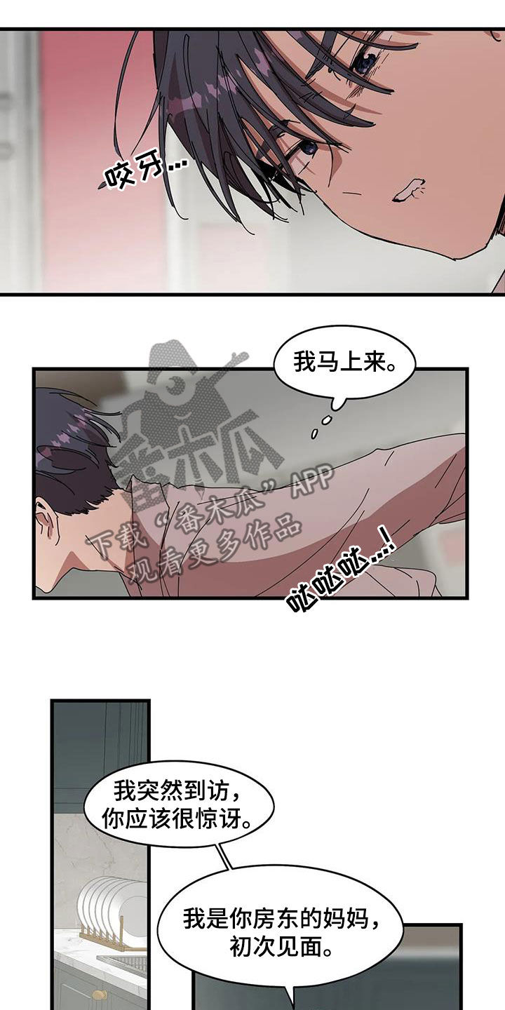 第40章：搬出去7