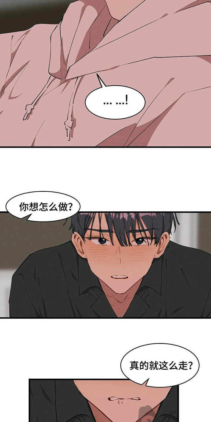 第20章：激将7