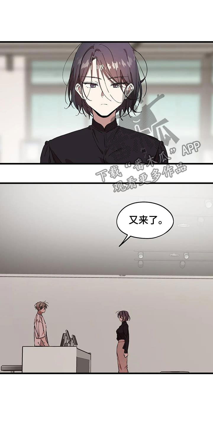 第53章：每次都被人骗9
