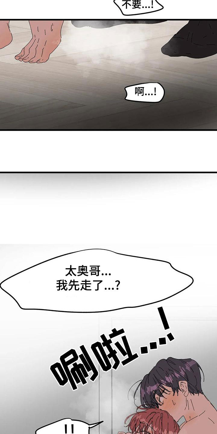 第60章：小声点14
