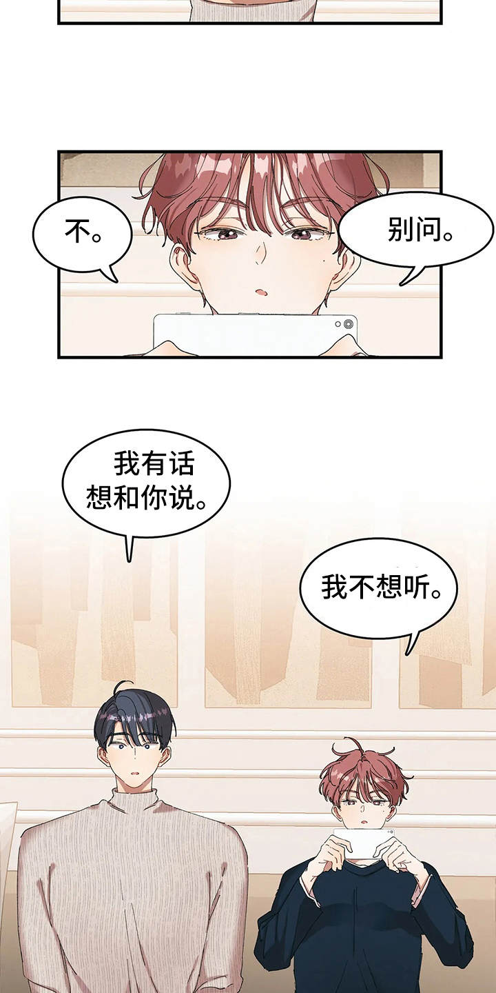 第9章：失落2