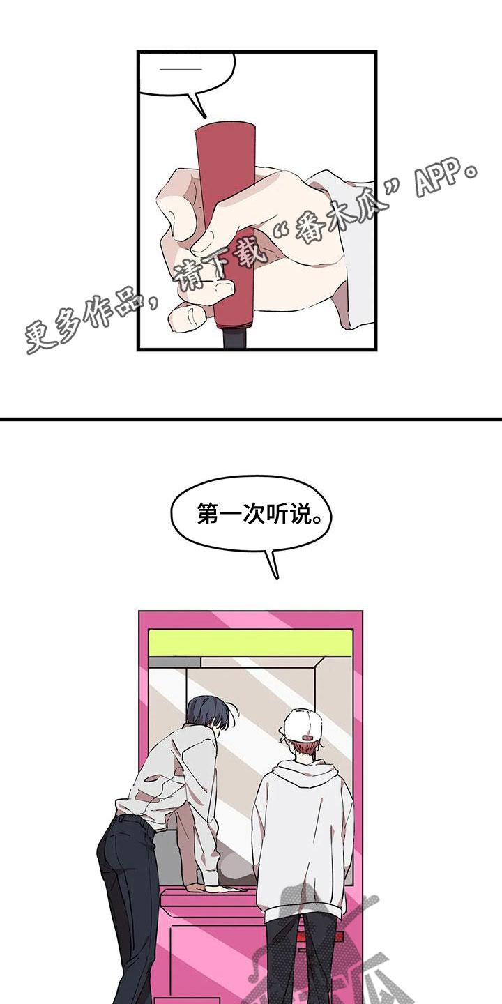第56章：违法0