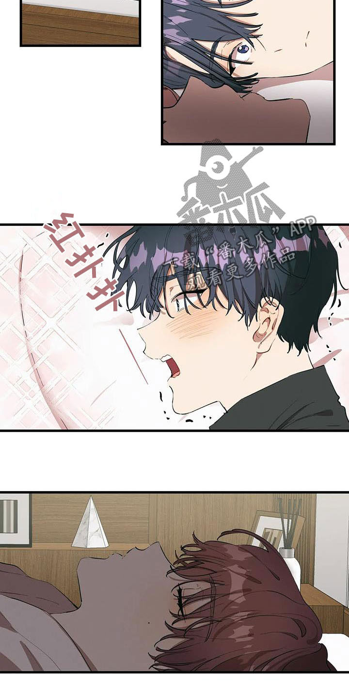 第22章：你真残忍13