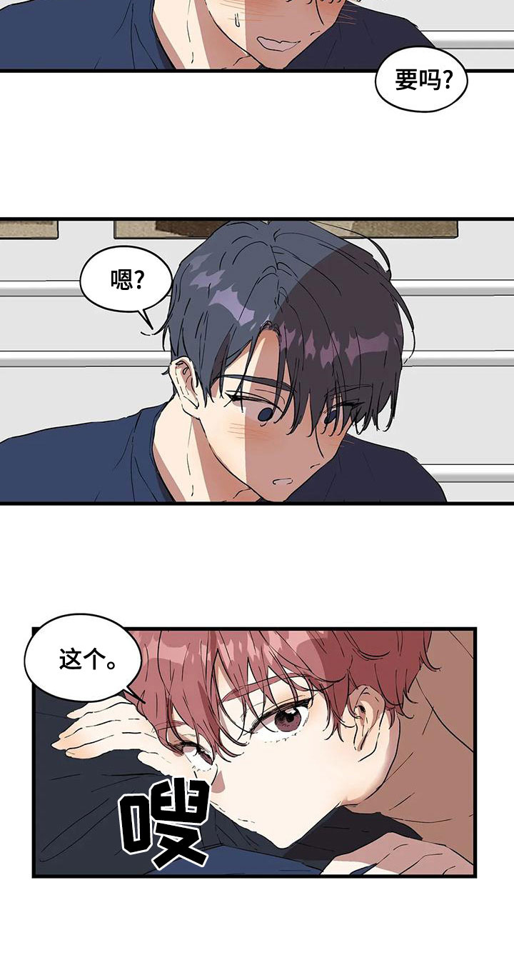 第59章：你在干嘛8