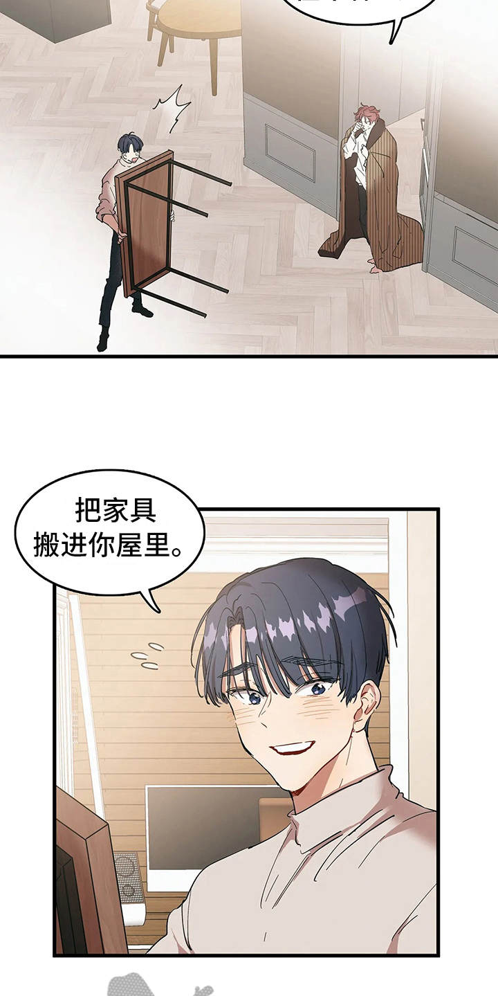 第8章：好奇5