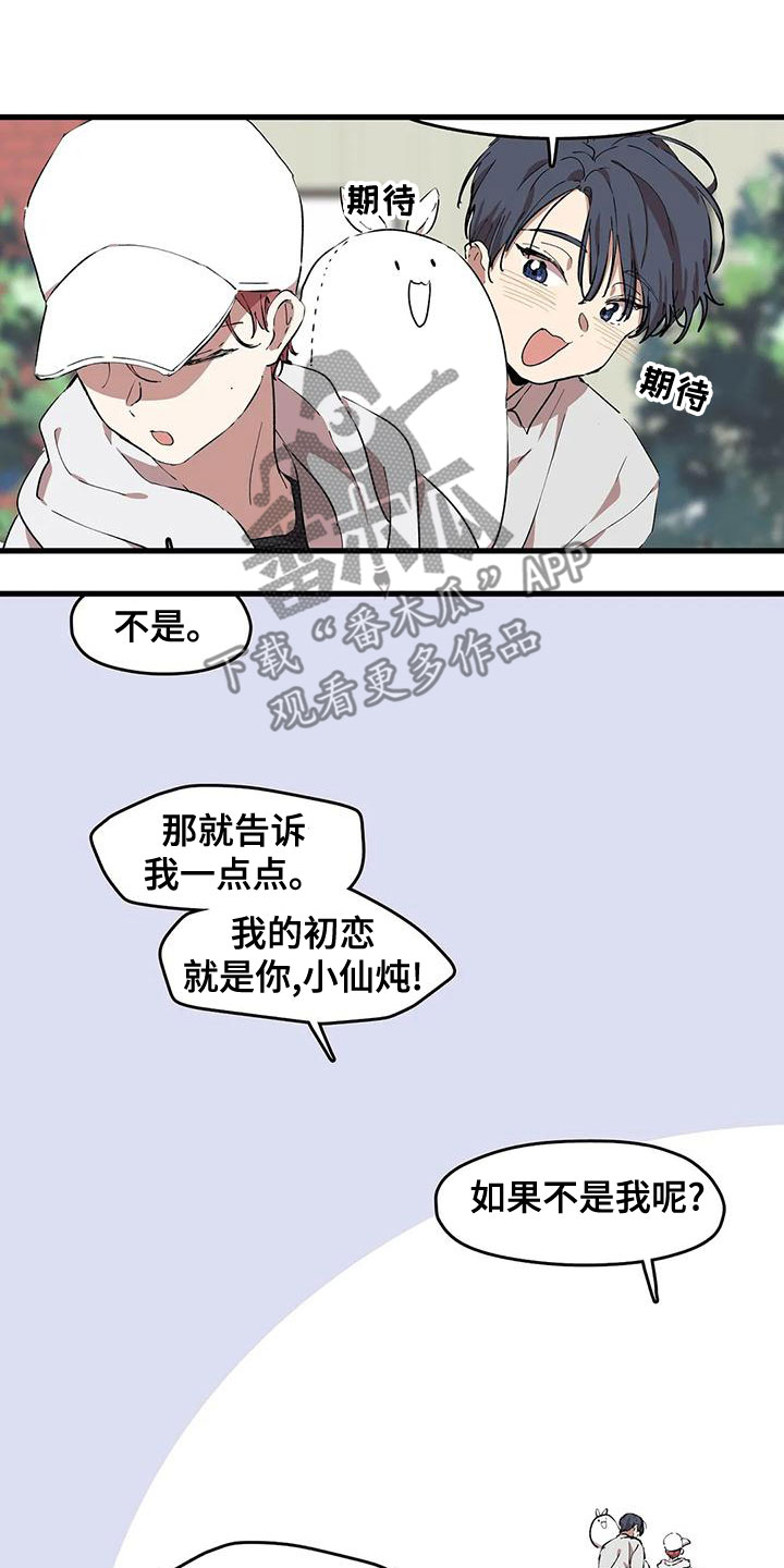 第56章：违法4