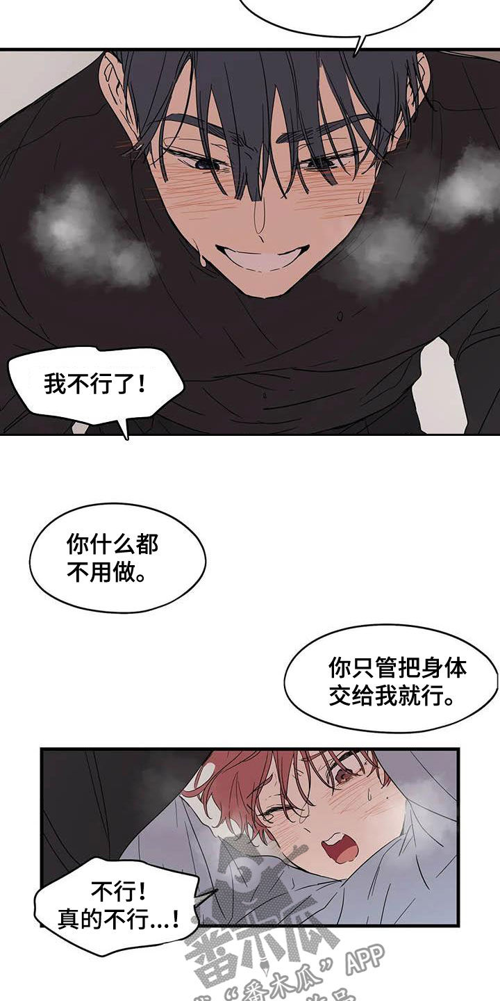 第35章：不敢提5