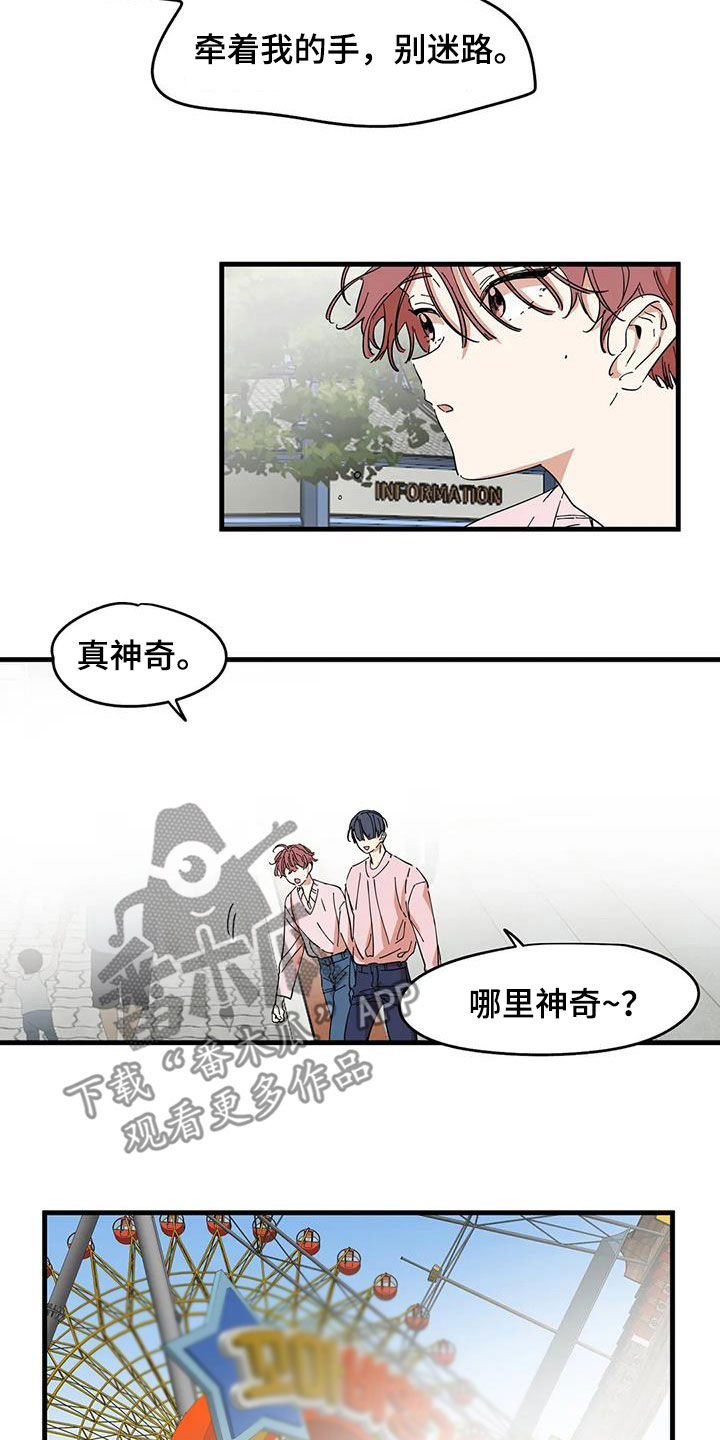 第36章：真神奇9