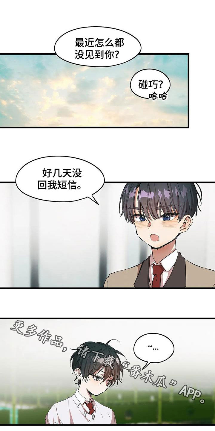 第46章：打听15