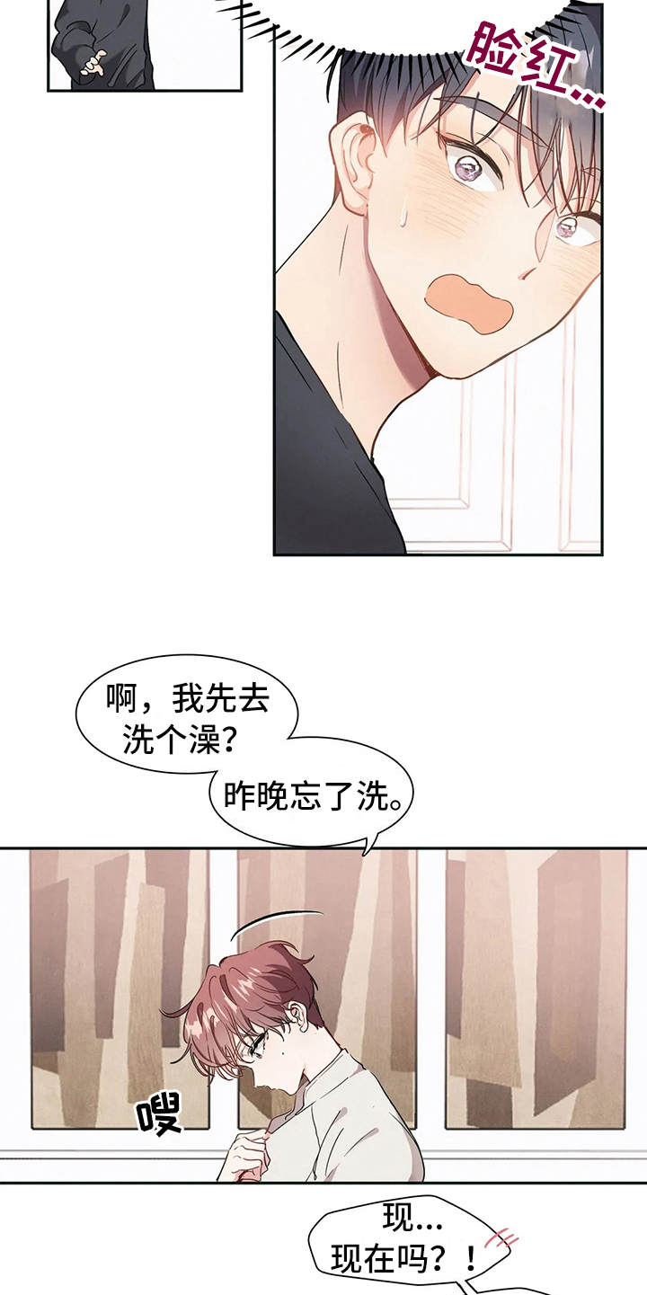 第4章：唠叨13