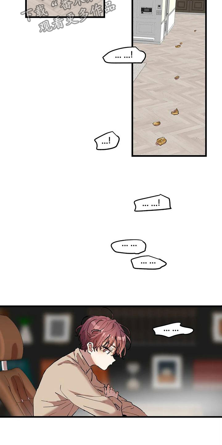 第58章：出师不利14