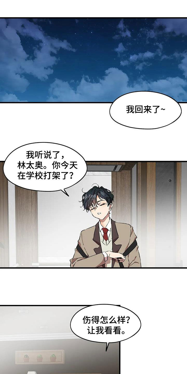 第48章：失望10