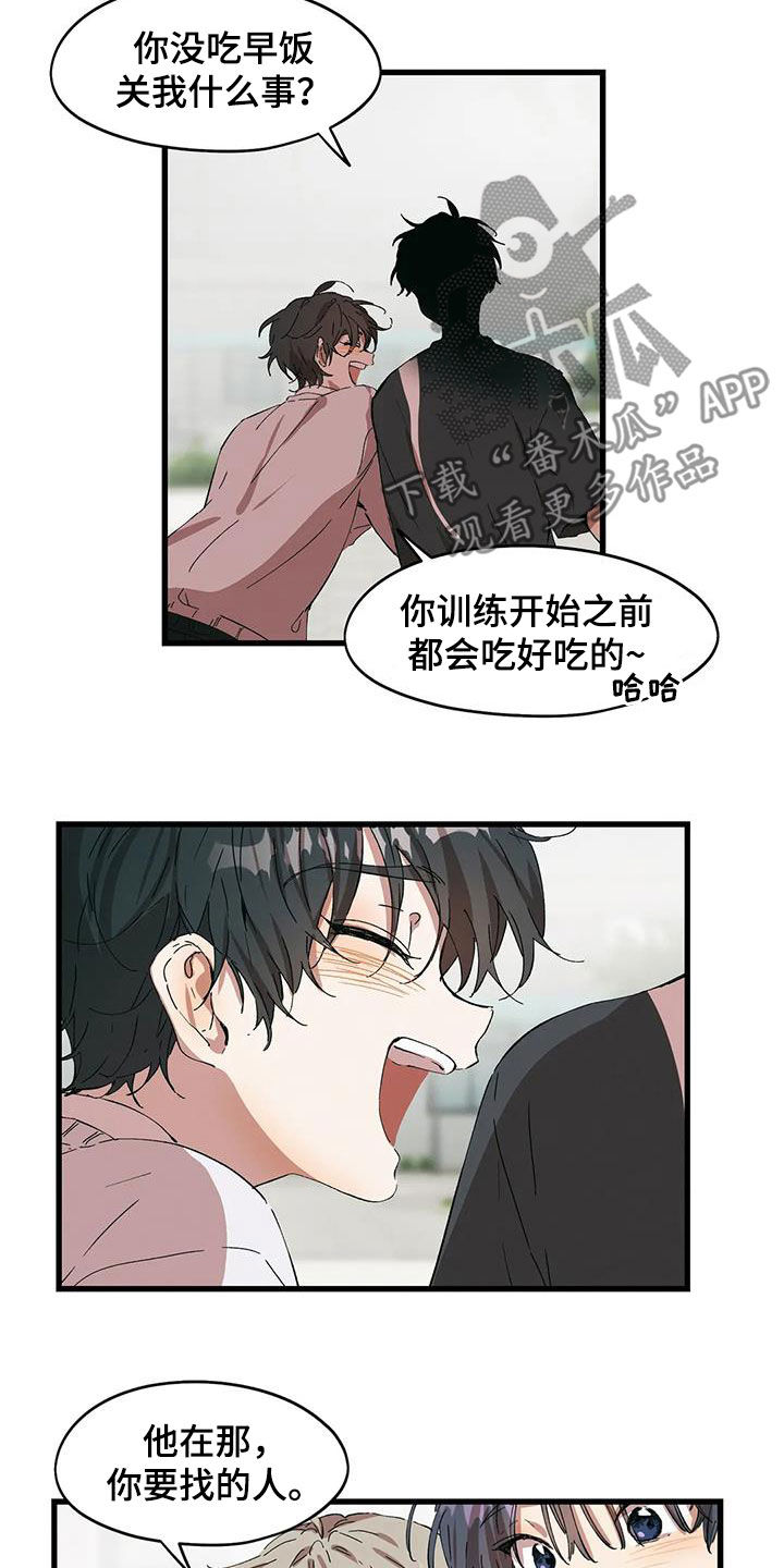 第46章：打听13