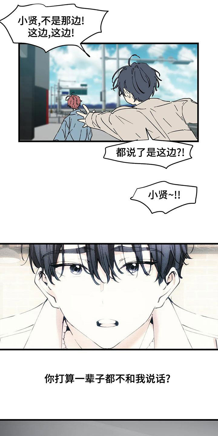 第63章：借电话13