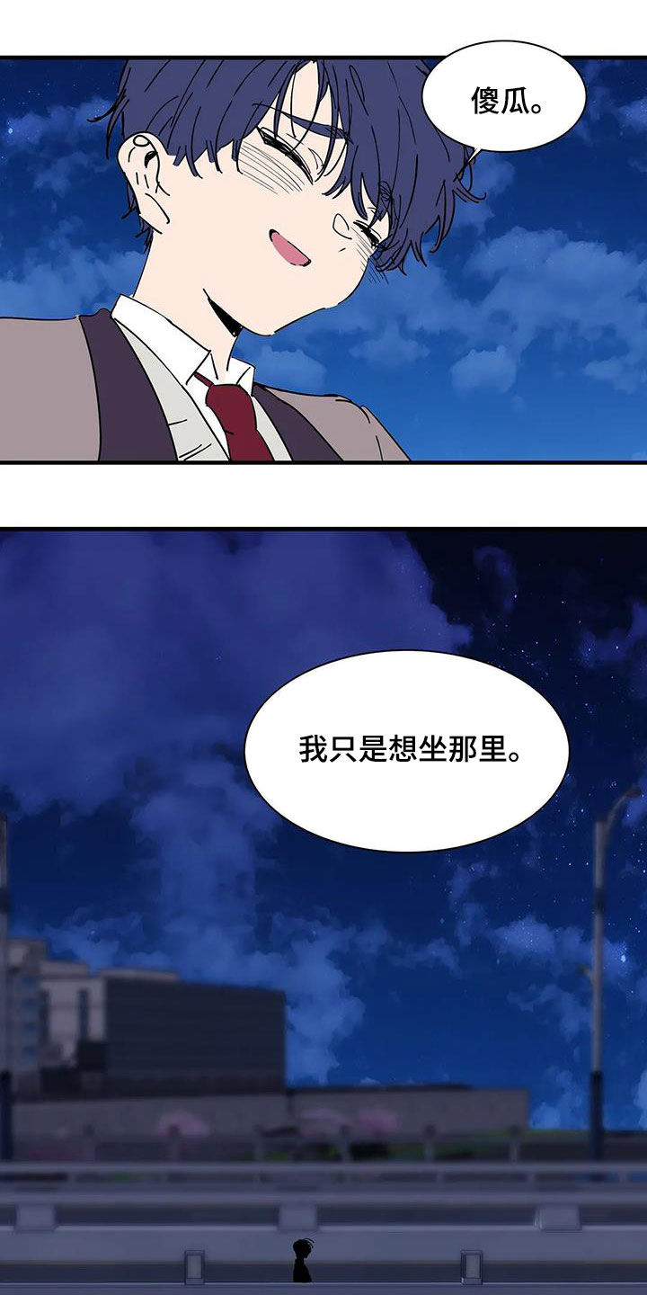 第50章：我想报答你8
