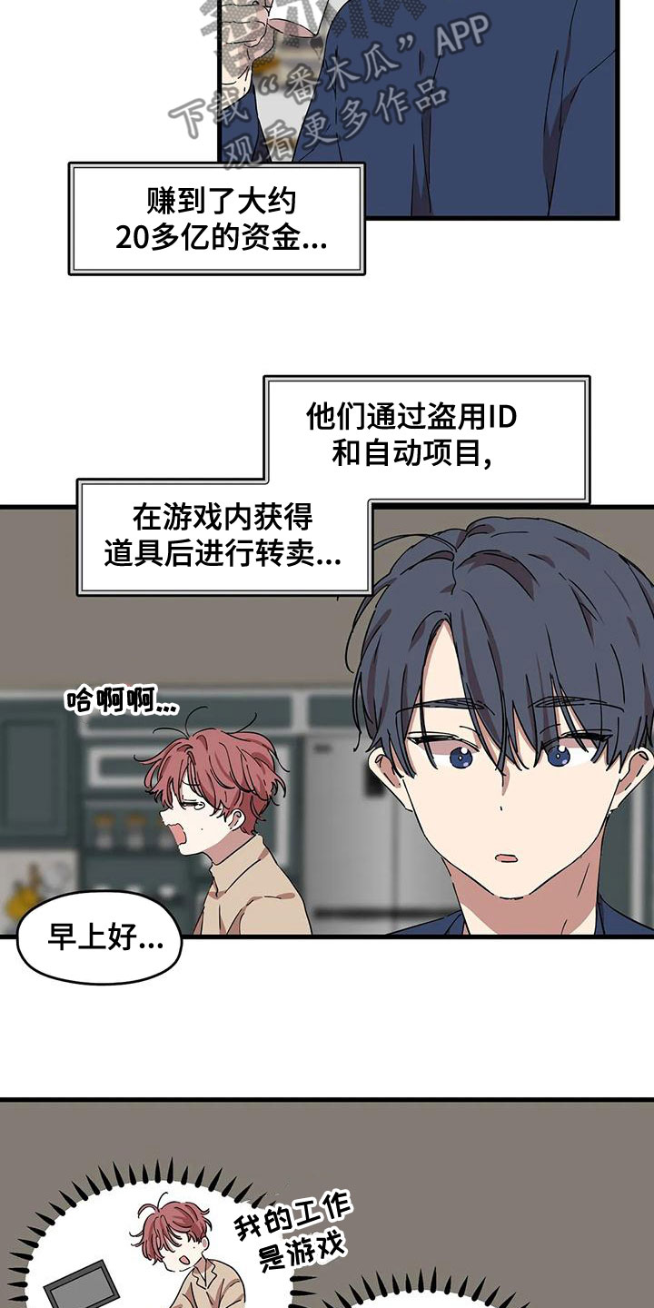 第56章：违法6