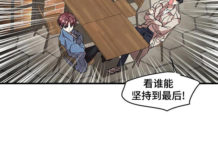 第61章：撞见14