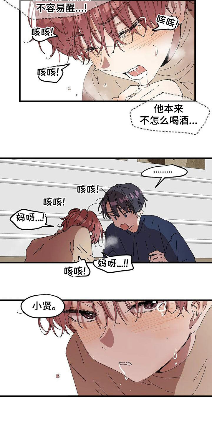 第60章：小声点4