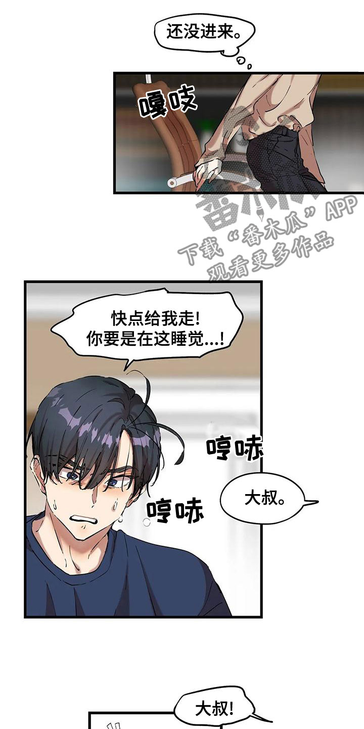 第58章：出师不利15
